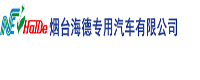 煙臺(tái)海德